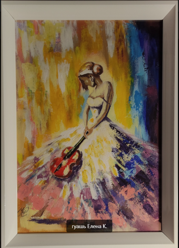 Начало: искры, поиски и первая магия