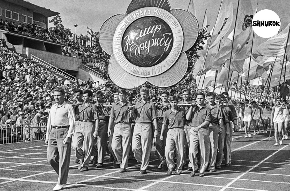 Всемирный фестиваль молодёжи и студентов, 1957 год