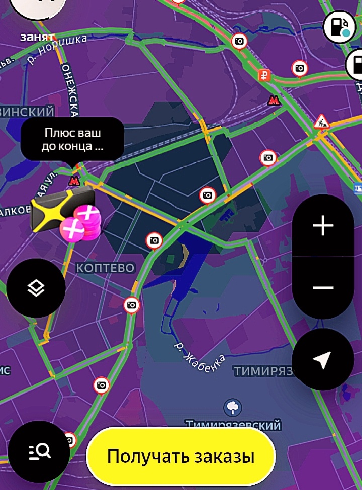 Вот их такого пятна доставка будет по минимальной стоимости