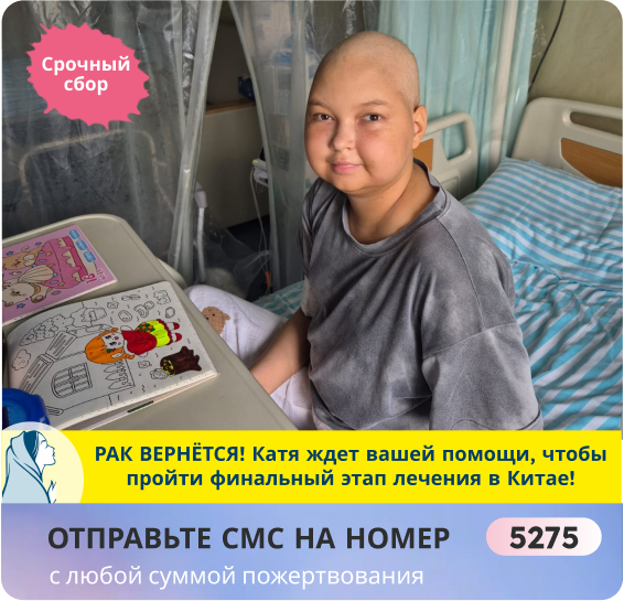 Катя Савина, 14 лет