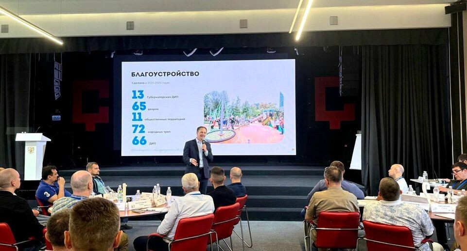    Министерство территориальной политики Московской области