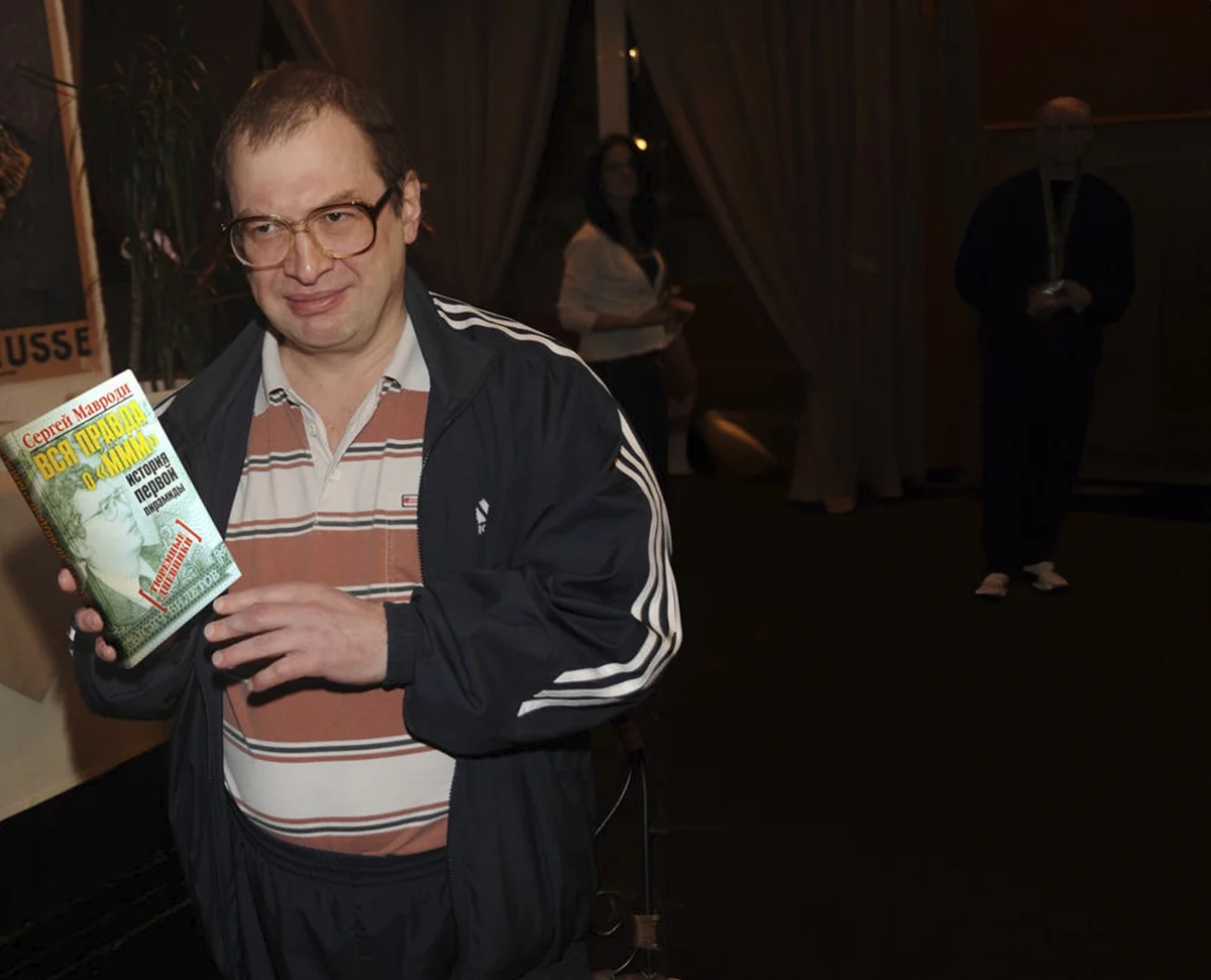 Сергей Мавроди. Источник фото legion-media