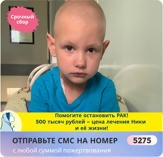 Вероника Камлыгина, 4 года