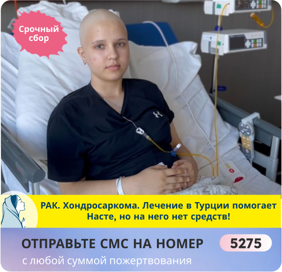 Настя Нестеренко, 17 лет