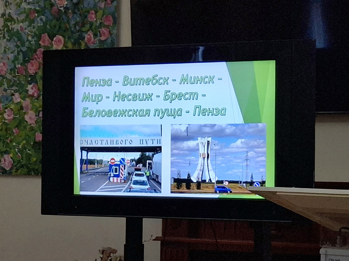Пензенские путешественники поделились впечатлениями от недавних туристических открытиях