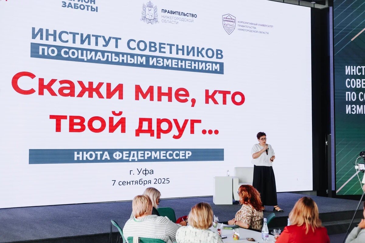 Фото: предоставлено АБНО «Регион заботы»