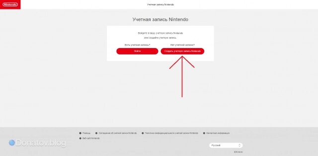    Создание учётной записи Nintendo