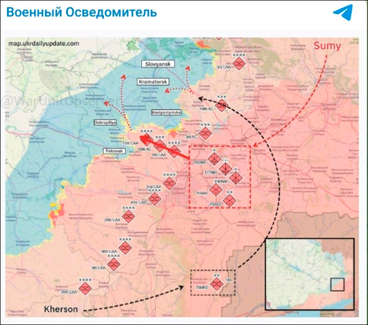    Произошла масштабная перегруппировка//Скриншот страницы с ТГ-канала "Военный осведомитель"