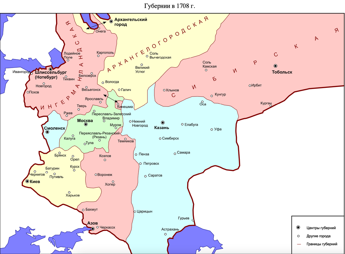 Первые 8 губерний Петра I