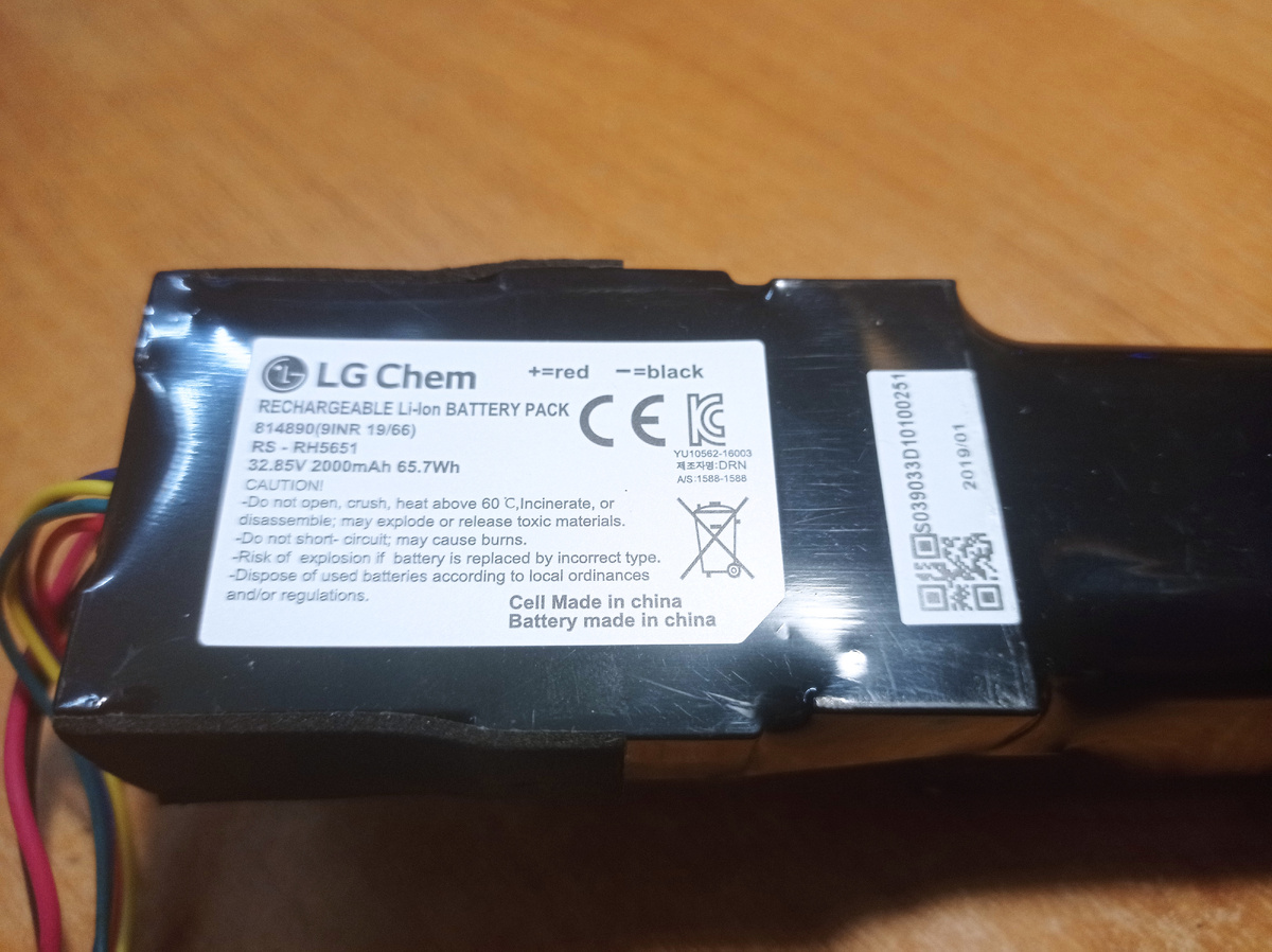 Что-то на буржуйском.