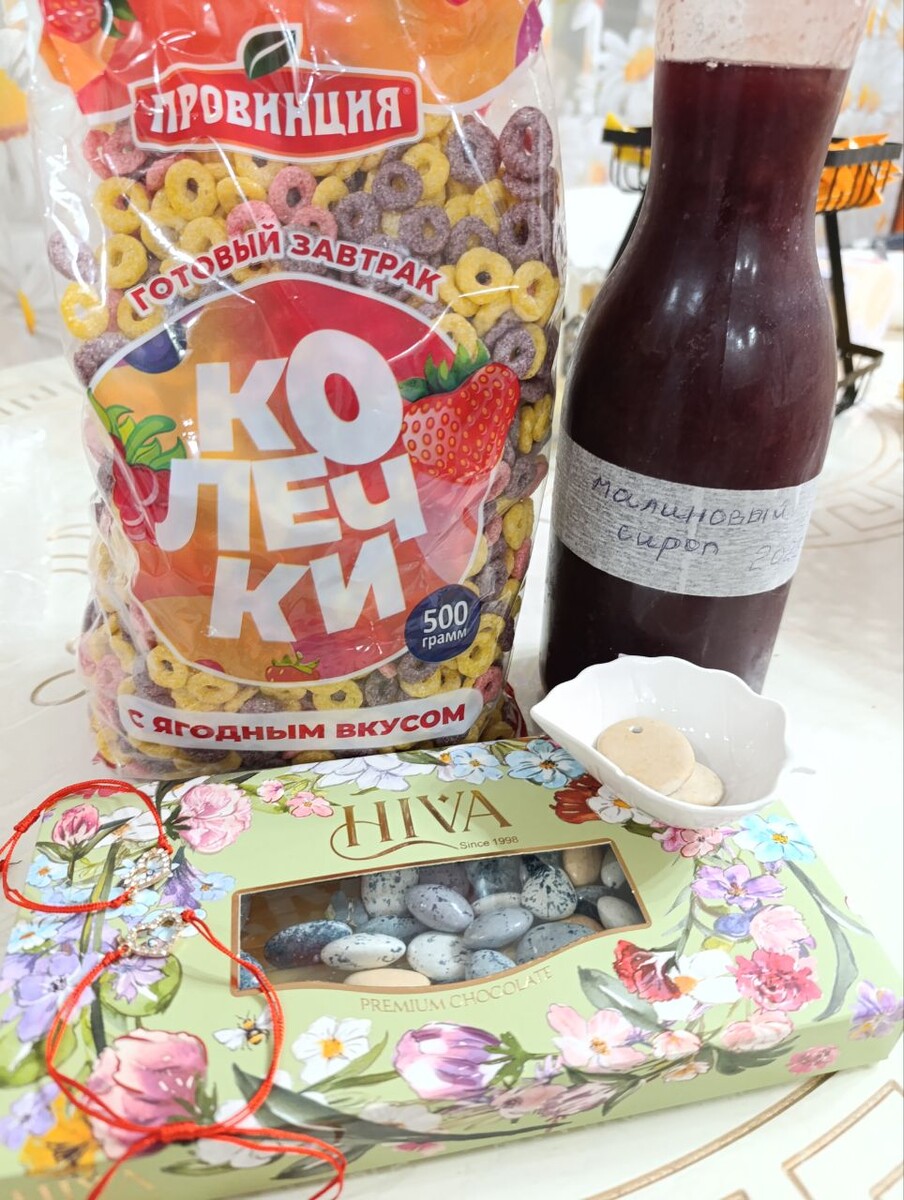 От сестрёнки ♥️ болеющим нам 🫶