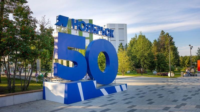    Фото: Федор Воронов / «Ямал-Медиа»