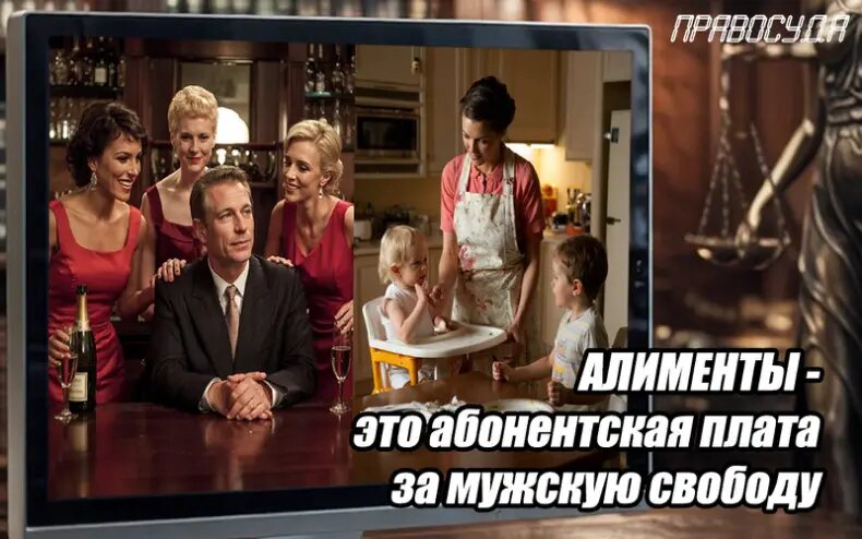 Пост из соц.сетей Право Суда. 