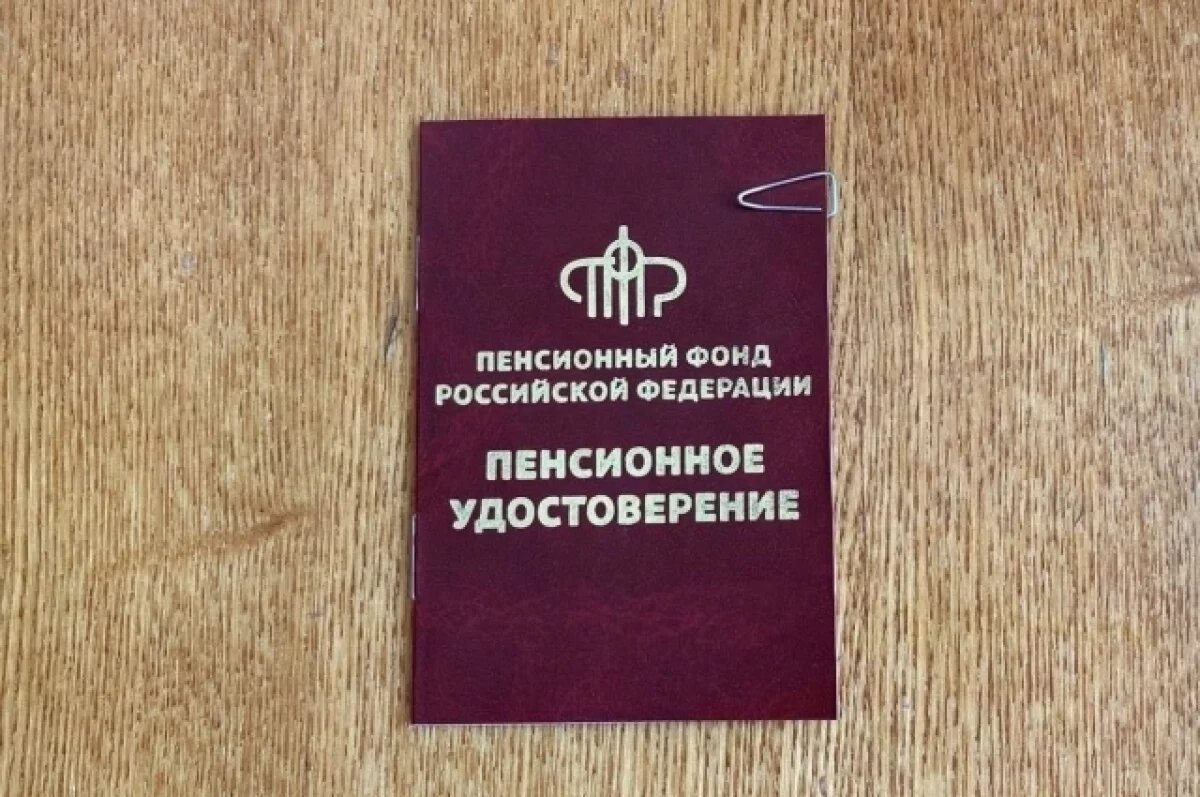    Камчатский машинист котельной через суд добился права на досрочную пенсию