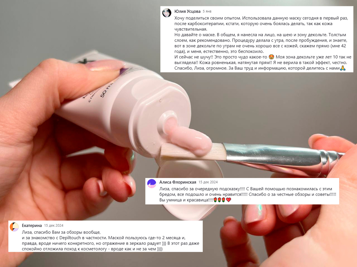 Спасибо вам, мои хорошие, за то что читаете и пользуетесь всем полезным, о чем я пишу❤ 