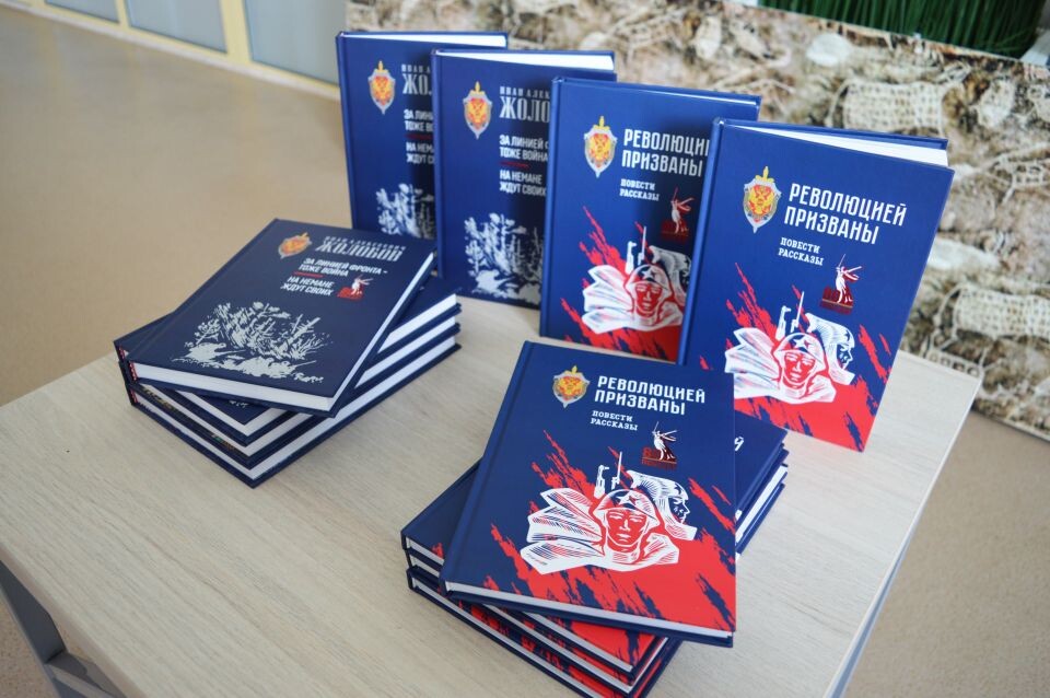    Презентация книг о подвигах чекистов. Источник: Екатерина Жолнерова