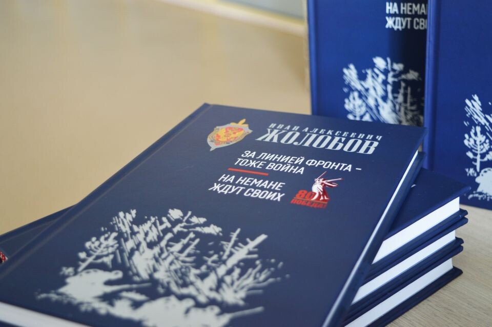    Презентация книг о подвигах алтайских чекистов. Источник: Екатерина Жолнерова