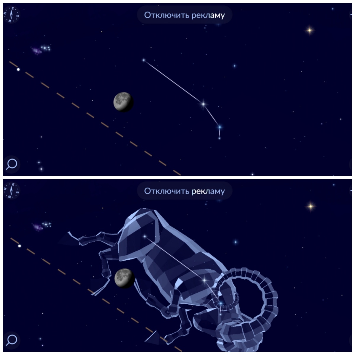 Созвездие Овна невозможно угадать