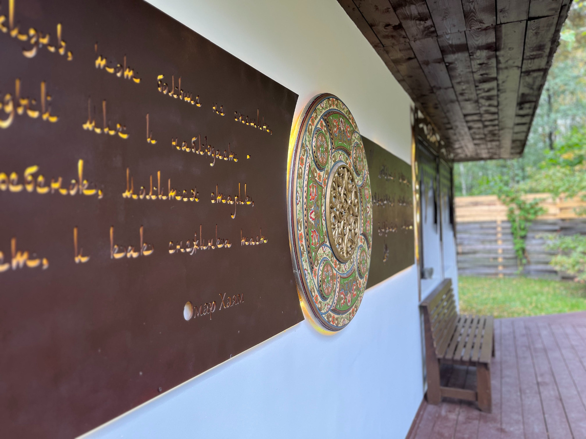 «Кто понял Жизнь — тот больше не спешит…»
Омар Хайям