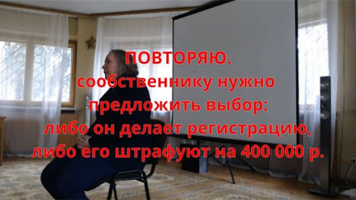    Лекция Валерии Чупик о том, как заставить владельца квартиры оформить мигранту регистрацию, до сих пор популярна, хотя "советчица" выслана из страны/Скриншот видео из соцсетей