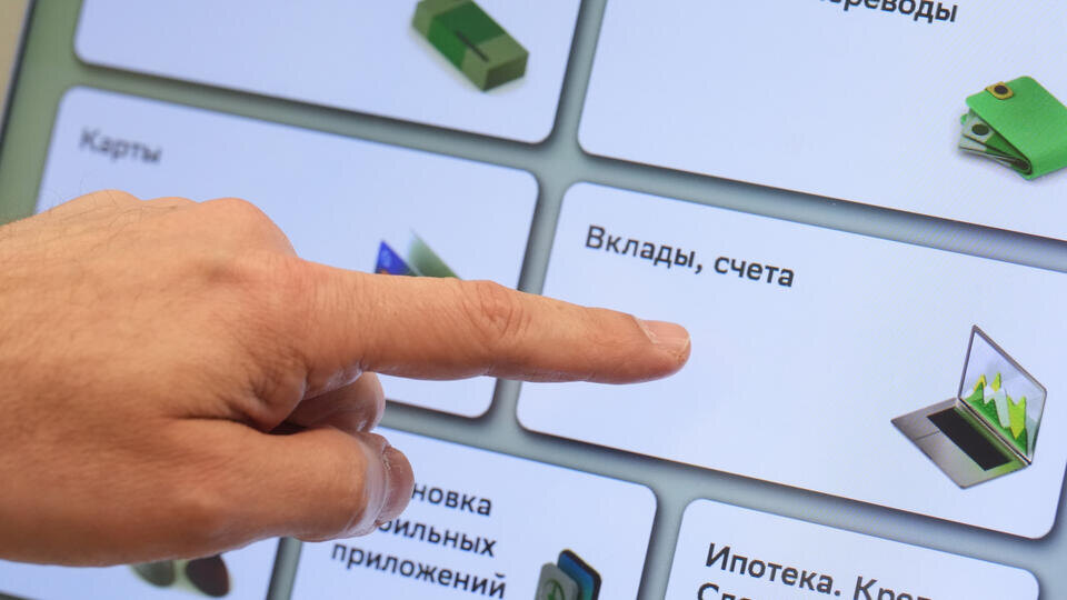     Экономисты предупредили о выводе 10 трлн с вкладов при снижении ключевой ставки ИЗВЕСТИЯ/Эдуард Корниенко