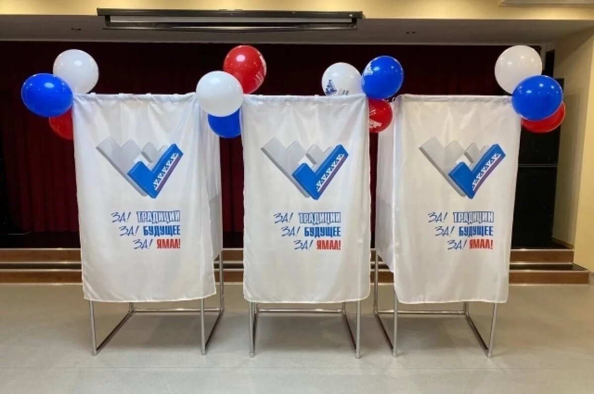    Избирательные участки в Салехарде готовы к выборам