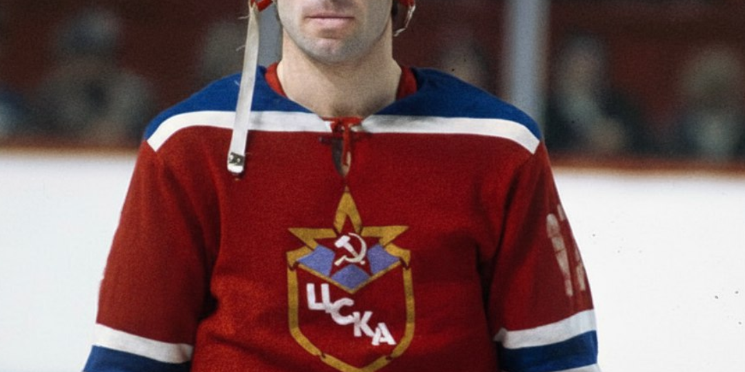 Валерий Харламов. Тест из десяти вопросов