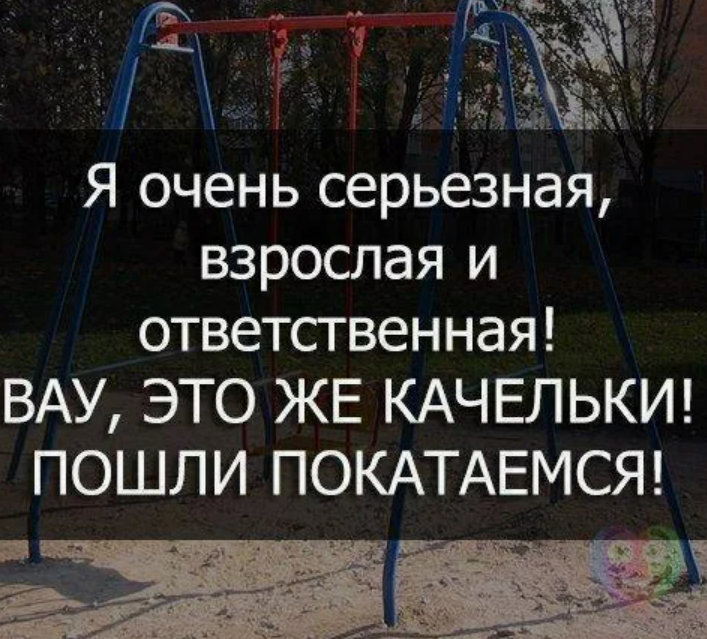 очень подходящая картинка из открытого доступа )))