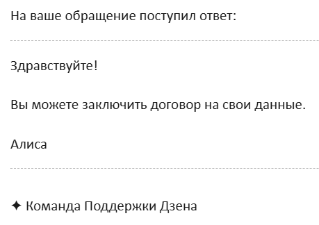 а поцеловать? (с) )))