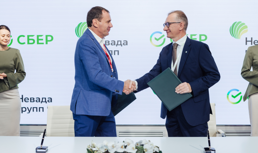    Источник фото: Пресс-центр Дальневосточного банка ПАО Сбербанк