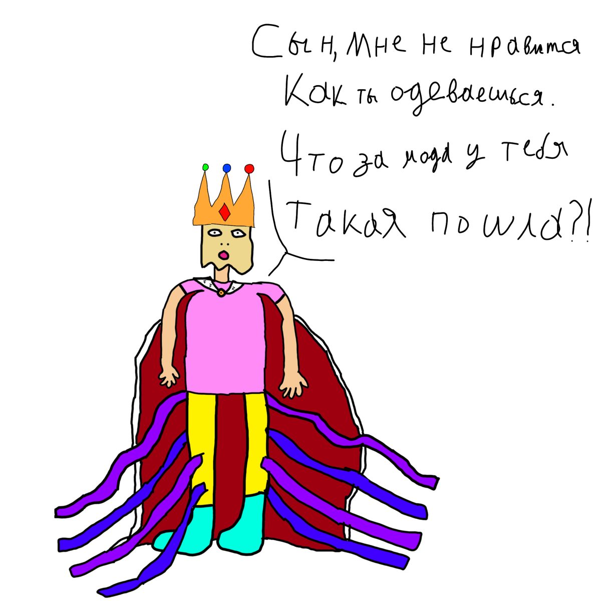 А у самого наряд очень необычный).Сорян за странно-написанный текст