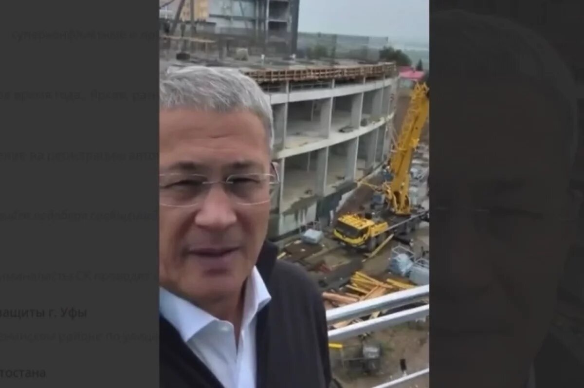    Хабиров прокомментировал ход строительства Межвузовского кампуса в Уфе