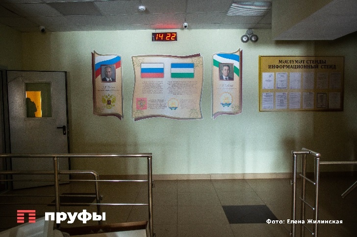    Фото: Пруфы.рф