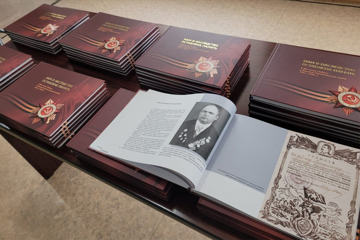    Фото: ИА EAOMedia