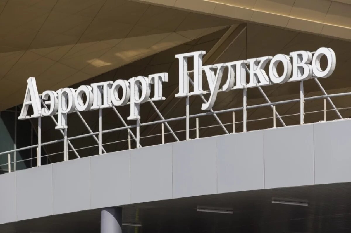    В Пулково отменили 14 рейсов и задержали 11 из-за атак БПЛА