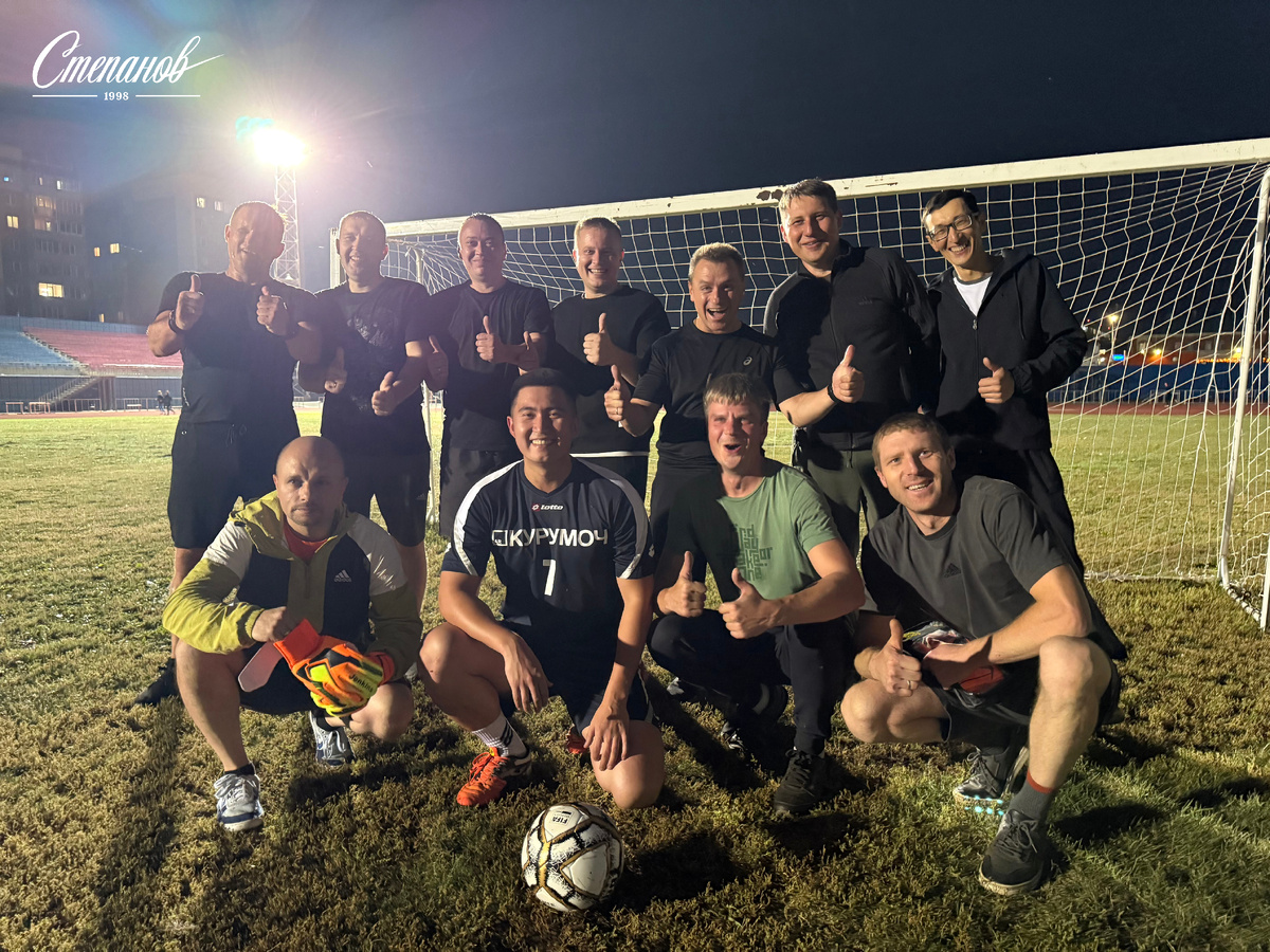 Коллектив ТМ "Степанов". Подготовка к футбольному турниру