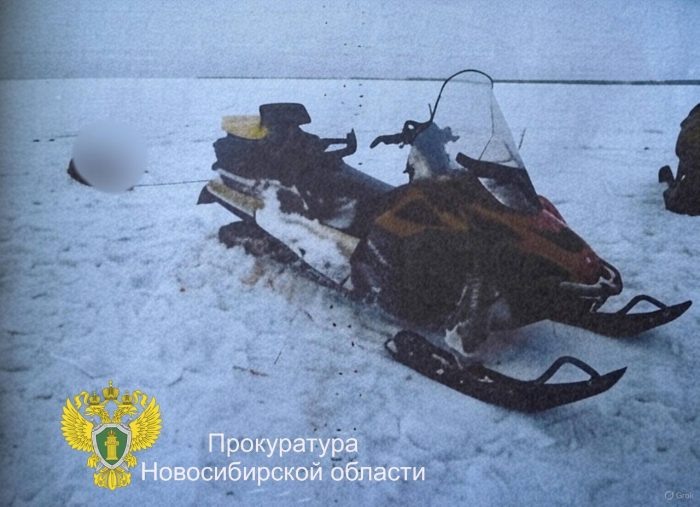 Фото Прокуратура Новосибирской области