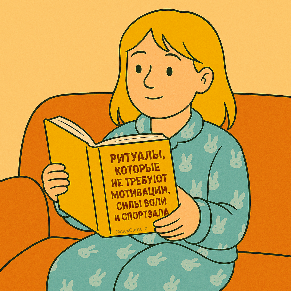 юмор и легкость очень помогают отдыхать