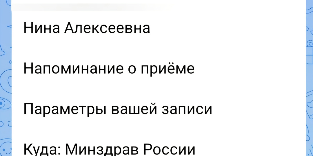 Обследование, диета и ответы на ваши вопросы