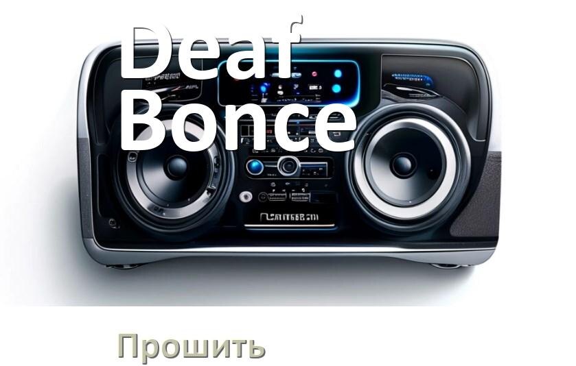 
Как прошить магнитолу Deaf Bonce Андроид на русский через флешку и компьютер