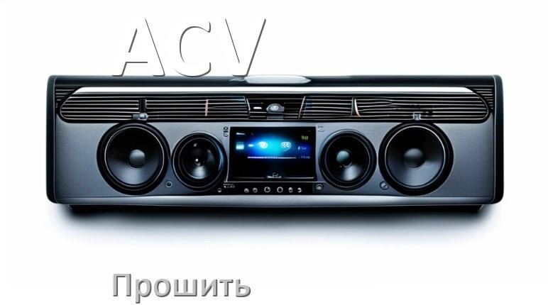 
Как прошить магнитолу ACV Андроид на русский через флешку и компьютер
