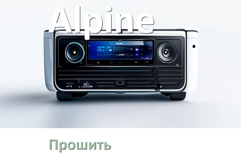 
Как прошить магнитолу Alpine Андроид на русский через флешку и компьютер