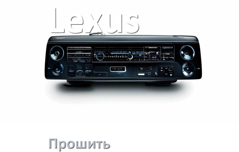 
Как прошить магнитолу Lexus Андроид на русский через флешку и компьютер