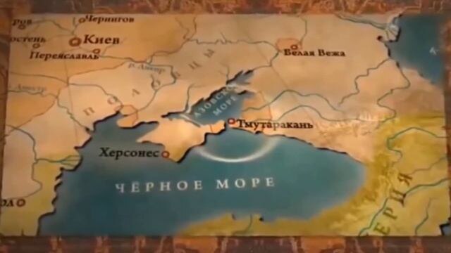 Тьмутаракань на карте