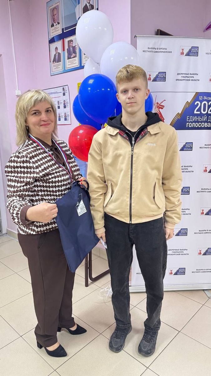     Молодым избирателям в Оренбуржье приготовили подарки Оренбуржье
📷    Молодым избирателям в Оренбуржье приготовили подарки Оренбуржье
📷    Молодым избирателям в Оренбуржье приготовили подарки Оренбуржье
📷    Молодым избирателям в Оренбуржье приготовили подарки Оренбуржье
