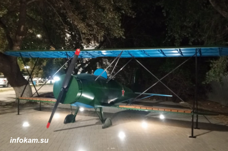    Камышин. Арт-объект «Самолет»