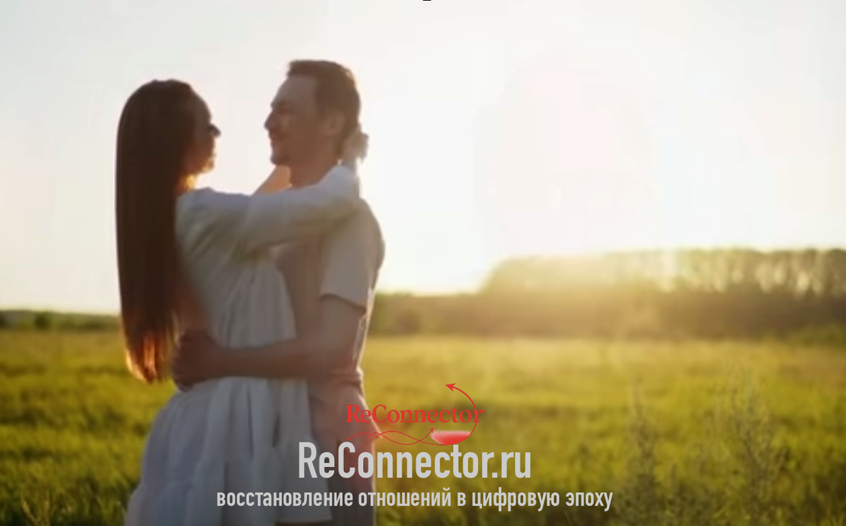 Почему Избегающий Бывший Возвращается, Когда Он Теряет Вас: Психология Расставания и Возвращения