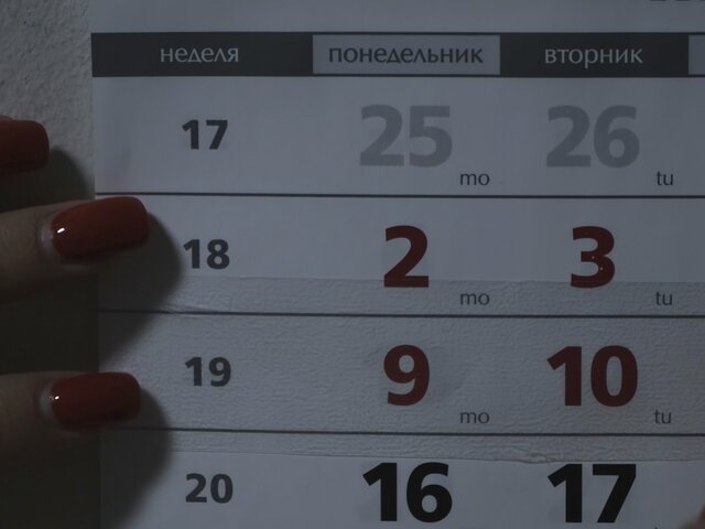    Фото: 123RF/davidoff205020