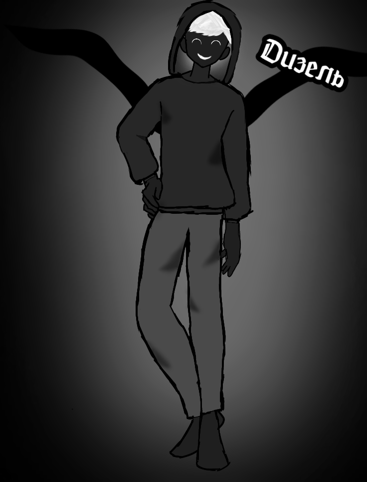 Вот вам арт