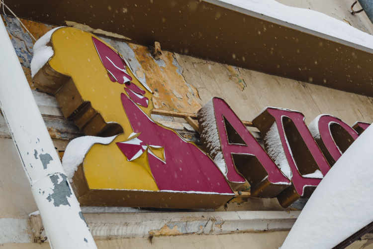    Многострадальные вкладчики обанкротившегося Татфондбанка могли бы вернуть часть своих сбережений за счет продажи здания швейной фабрики «Адонис», однако вместо этого АСВ неожиданно продало долг частному инвестору.   
Фото: «БИЗНЕС Online»